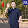 【父亲节特惠】罗蒙中式唐装 夏季新款男士衬衫短袖中年免烫衬衣中老年人爷爷装 商品缩略图6