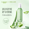 【618现货钜惠】瑷露德玛芦荟倍安舒护乳100g（明星产品） 养：润泽舒缓 内修外护 商品缩略图0