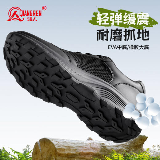 【凯夫拉抗刺穿 舒爽透气 4CM厚底】强人3515夏季薄款透气网面鞋 商品图5