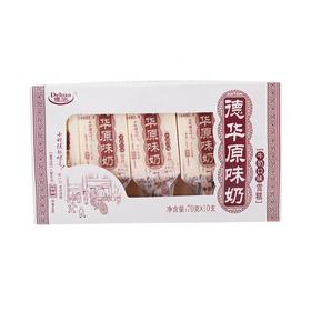 德华70g*10原味/酸奶雪糕（口味请备注）