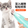 USB充电款猫咪狗狗剃毛器宠物用剃脚毛神器修剪猫毛电推剪静音推 商品缩略图2