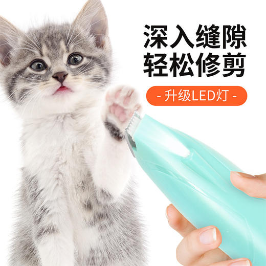 USB充电款猫咪狗狗剃毛器宠物用剃脚毛神器修剪猫毛电推剪静音推 商品图2