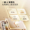卡萨帝（Casarte）洗烘套装 C1 D10W5ELU1+CGY 10FW5EU1 商品缩略图5
