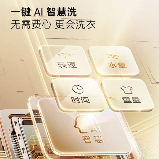 卡萨帝（Casarte）洗烘套装 C1 D10W5ELU1+CGY 10FW5EU1 商品图5