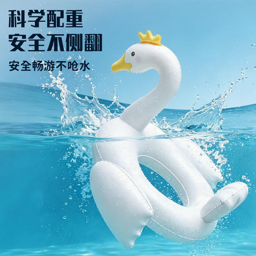 儿童加厚游泳圈PVC材质安全防漏水上乐园必备 商品图2
