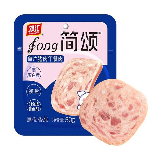 双汇40g简颂猪肉午餐肉 商品图1