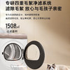 卡萨帝（Casarte）洗烘套装 C1 D10W5ELU1+CGY 10FW5EU1 商品缩略图11