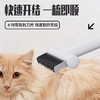 猫咪狗狗开结梳去浮毛梳毛刷梳神器猫犬通用脱毛梳打结刀宠物用品 商品缩略图1