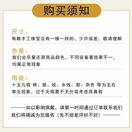 凰家尚品溯源珠宝 南红手串吊坠项链耳饰(顺丰+证书+礼盒发货) 高端送礼必备 多样性发其一 商品图14
