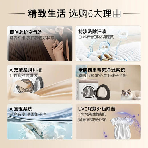 卡萨帝（Casarte）洗烘套装 C1 D10W5ELU1+CGY 10FW5EU1 商品图1