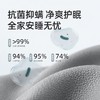 【快抱特供】塔山超级柔系列 厚度3.5mm A类头层水牛皮牛皮席凉 单席 商品缩略图2