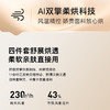 卡萨帝（Casarte）洗烘套装 C1 D10W5ELU1+CGY 10FW5EU1 商品缩略图10