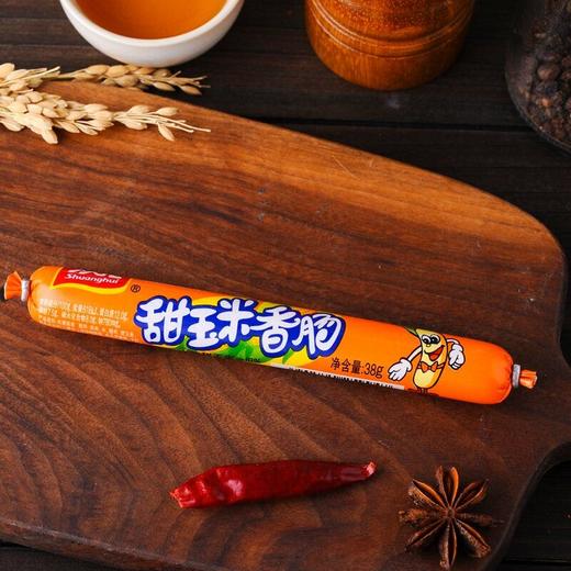 双汇38g甜玉米火腿肠 商品图2