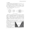 医学数字X线成像技术学 余建明 马新武 李大鹏 十四五普通高等教育研究生规划教材 医学影像技术研究生核心课程教材 科学出版社 商品缩略图4