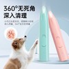 USB充电款猫咪狗狗剃毛器宠物用剃脚毛神器修剪猫毛电推剪静音推 商品缩略图1