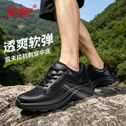 【凯夫拉抗刺穿 舒爽透气 4CM厚底】强人3515夏季薄款透气网面鞋 商品图7