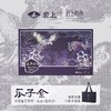 岩上x岩上心舟 非遗鉴赏系列-紫银·品味款名枞·奇丹/瓜子金/奇兰 商品缩略图3