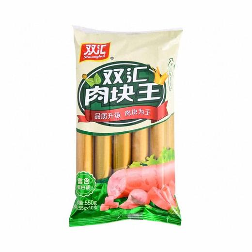 双汇50g*10肉块王优级火腿肠 商品图1