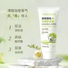 宠物蓬松护毛素200g猫咪洗澡毛发护理狗狗护毛素柔顺蓬松宠物浴液 商品缩略图2