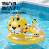 夏日必备带头黄色小虎游泳圈 商品缩略图3