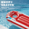 儿童夏季玩水必备环保PVC冲浪板轻便安全 商品缩略图1