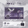 岩上x岩上心舟 非遗鉴赏系列-紫银·品味款名枞·奇丹/瓜子金/奇兰 商品缩略图2
