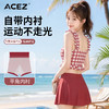 分体式游泳衣女两件比基尼保守纯欲风泳衣温泉显瘦小清新泳衣 商品缩略图3