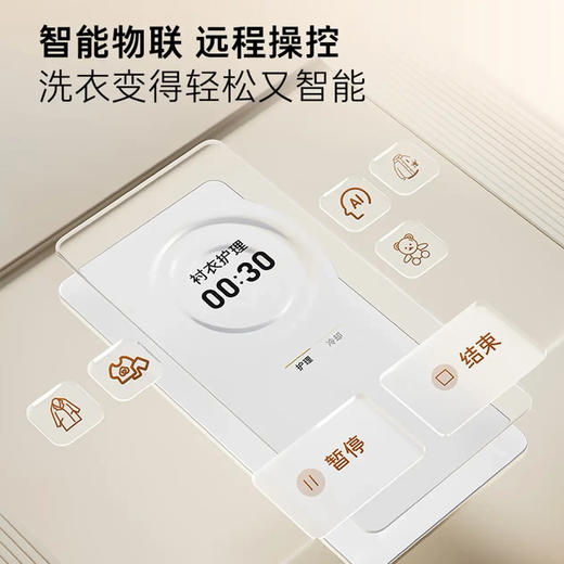 卡萨帝（Casarte）洗烘套装 C1 D10W5ELU1+CGY 10FW5EU1 商品图6