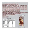 TQ伊利75g巧乐兹香奶棒 商品缩略图6