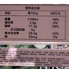 2898牌75g一盒丝滑的脆皮雪糕 商品缩略图1