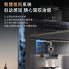 卡萨帝（Casarte）烟机 CXW-358-C9Q90CGUD 商品缩略图12