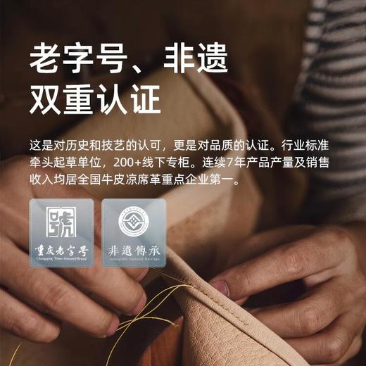 【快抱特供】塔山超级柔系列 厚度3.5mm A类头层水牛皮牛皮席凉 单席 商品图4