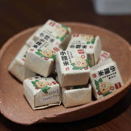 【糯香脑袋必入】皮皮滴小糯米 | 糯米香普洱熟茶/小方糖 醇香茶饮 12颗*1盒装 商品图5