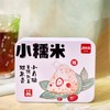 【糯香脑袋必入】皮皮滴小糯米 | 糯米香普洱熟茶/小方糖 醇香茶饮 12颗*1盒装 商品缩略图1