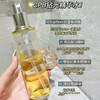【金钻水】CPB肌肤之钥光采赋活精华水滋润型170ml 商品缩略图3
