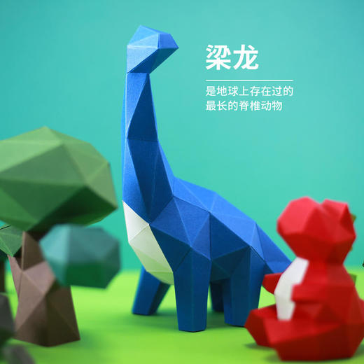 纸米星球 恐龙主题 折纸潮玩 手作体验 趣味创意摆件 官方正版【48小时发货】 商品图2
