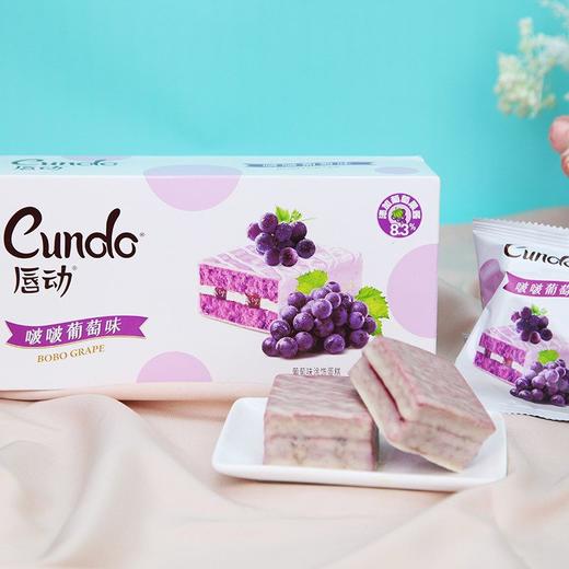 T唇动125g葡萄味涂层蛋糕 商品图5