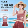 分体式游泳衣女两件比基尼保守纯欲风泳衣温泉显瘦小清新泳衣 商品缩略图0