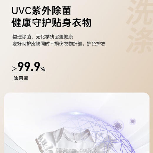 卡萨帝（Casarte）洗烘套装 C1 D10W5ELU1+CGY 10FW5EU1 商品图13
