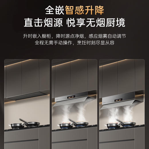 卡萨帝（Casarte）烟机 CXW-358-C9Q90CGUD 商品图9