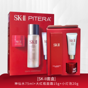SK2套盒(神仙水75ml+大红瓶面霜15g+小灯泡)/套