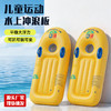 夏日玩水必备环保PVC儿童冲浪板轻便安全 商品缩略图0