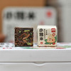 【糯香脑袋必入】皮皮滴小糯米 | 糯米香普洱熟茶/小方糖 醇香茶饮 12颗*1盒装 商品缩略图4