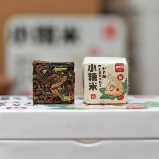 【糯香脑袋必入】皮皮滴小糯米 | 糯米香普洱熟茶/小方糖 醇香茶饮 12颗*1盒装 商品图4