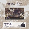 岩上x岩上心舟 非遗鉴赏系列-黑金·品鉴款名枞·雀舌/雪梨/黄玫瑰 商品缩略图1