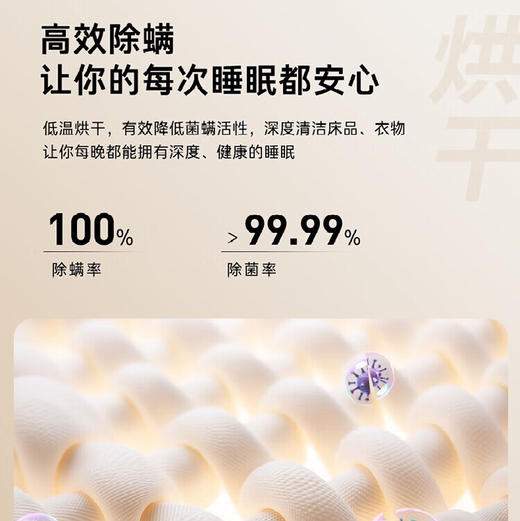 卡萨帝（Casarte）洗烘套装 C1 D10W5ELU1+CGY 10FW5EU1 商品图14