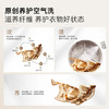 卡萨帝（Casarte）洗烘套装 C1 D10W5ELU1+CGY 10FW5EU1 商品缩略图2