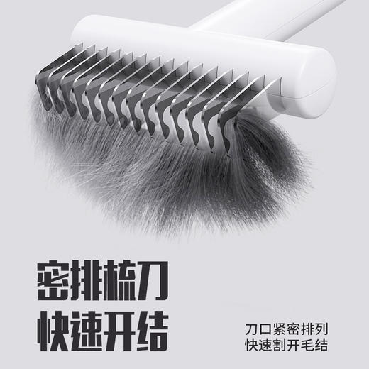猫咪狗狗开结梳去浮毛梳毛刷梳神器猫犬通用脱毛梳打结刀宠物用品 商品图3