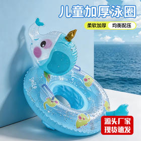 宝宝戏水必备蓝色小象游泳圈柔软PVC环保材质
