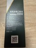 安里弗斯 黄芪多糖口服液50ml  兽药字180475231，主要成分：黄芪。主治：可辅助用于鸡传染性法氏囊病的预防和 治疗。 功能：扶正固本；调节机体免疫。 商品缩略图2